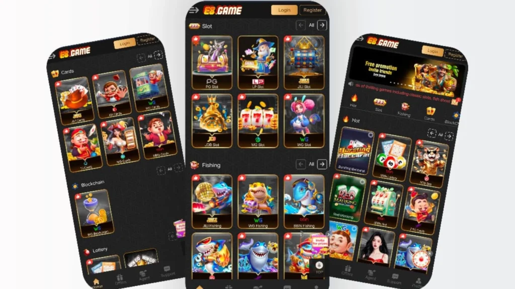 e8 game app latest version 