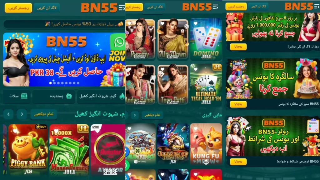 e8 game free download for android