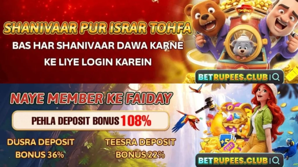 betrupees game login and deposit